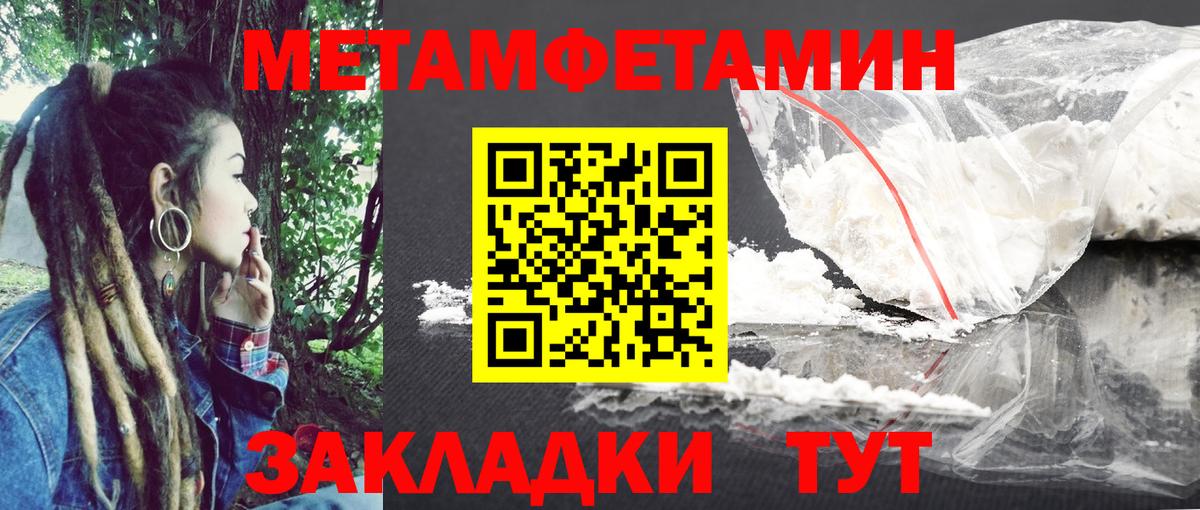 Amphetamine VHQ Ростов-на-Дону