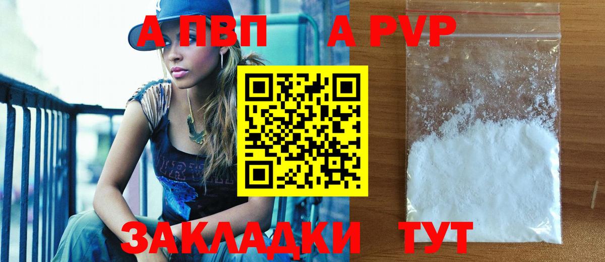 Бошки Шишки Ростов-на-Дону