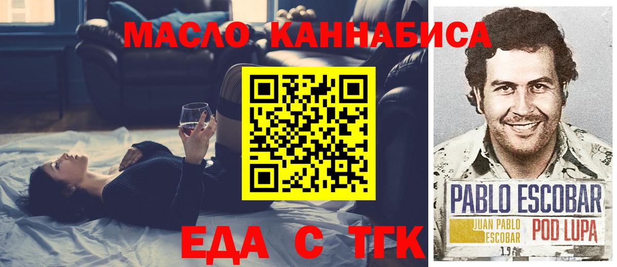 Canna-Cookies марихуана  Вход с VPN  Ростов-на-Дону 
