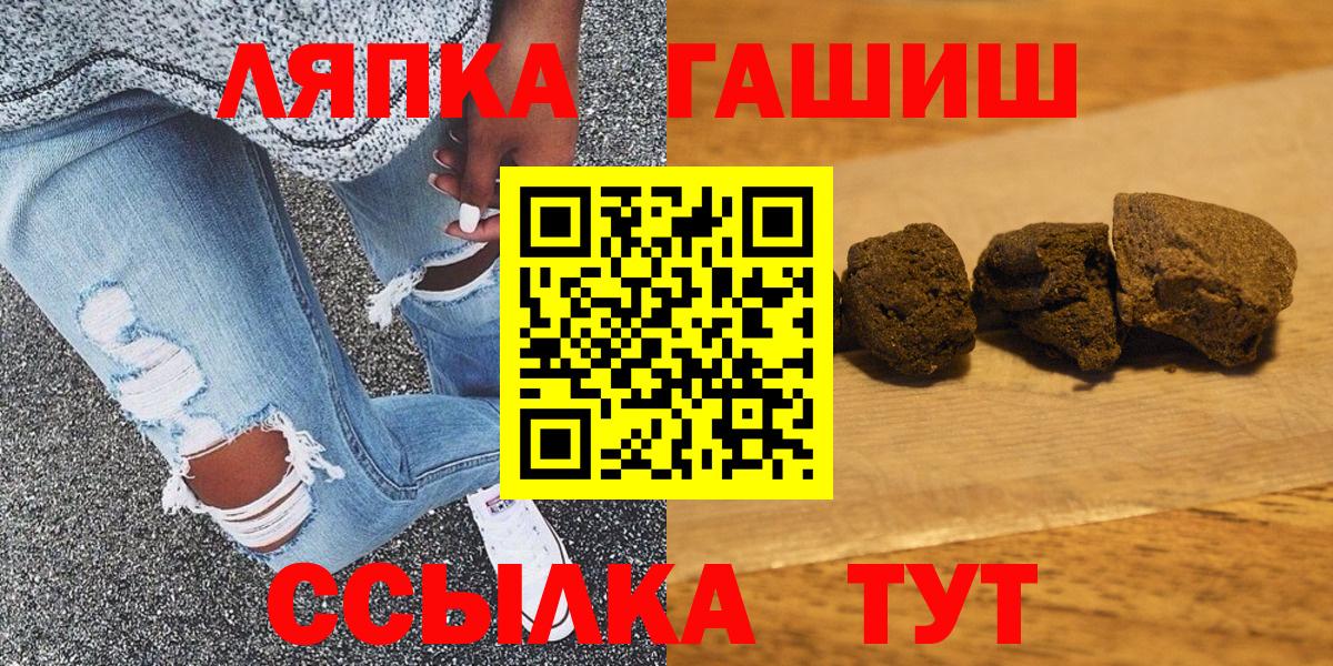 ГАШИШ  ГАШ AMNESIA HAZE  Вход с VPN  Ростов-на-Дону  ГАШ ice o lator 