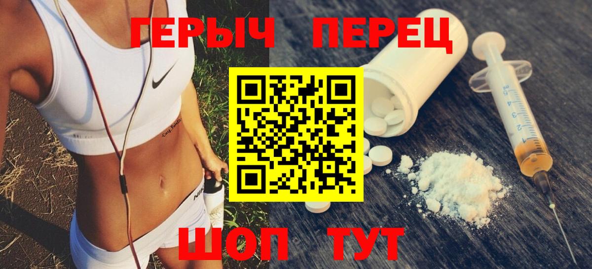 ГЕРОИН Heroin Ростов-на-Дону