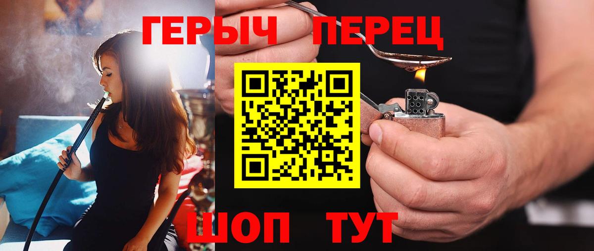 Героин Афган  Вход с VPN  Ростов-на-Дону 