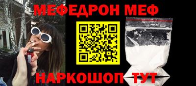 кокаин VHQ Новозыбков
