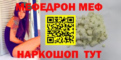 крисы Новокубанск