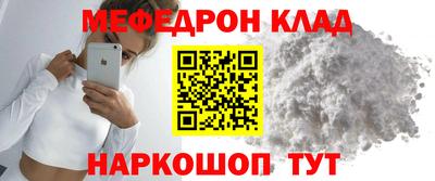 дживик Новодвинск