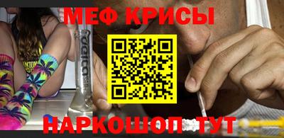 кокаин VHQ Новозыбков