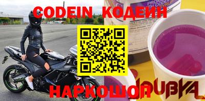 кокаин VHQ Новозыбков