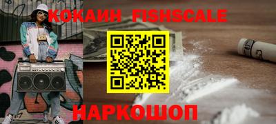дживик Новодвинск