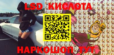 кокаин VHQ Новозыбков