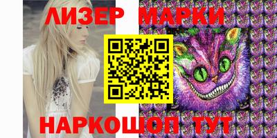 крисы Новокубанск