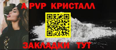 дживик Новодвинск