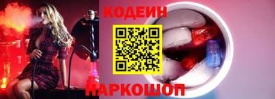 кокаин VHQ Новозыбков