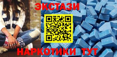 кокаин VHQ Новозыбков