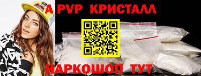 крисы Новокубанск