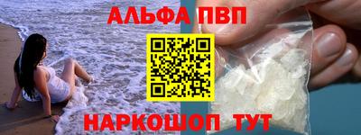 дживик Новодвинск
