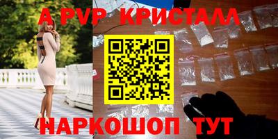 кокаин VHQ Новозыбков