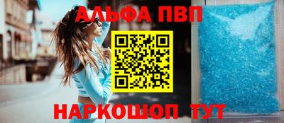 крисы Новокубанск