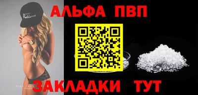 крисы Новокубанск