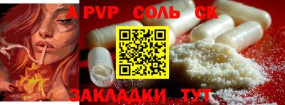 дживик Новодвинск
