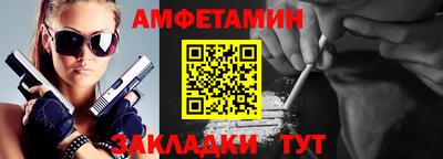 кокаин VHQ Новозыбков