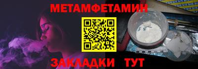 крисы Новокубанск