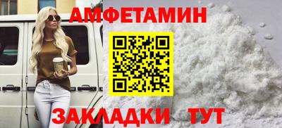 кокаин VHQ Новозыбков