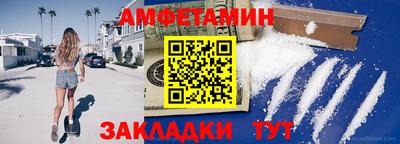 дживик Новодвинск