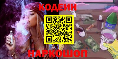 крисы Новокубанск