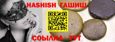 крисы Новокубанск
