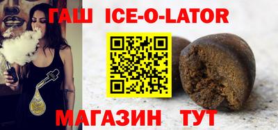 кокаин VHQ Новозыбков
