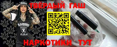 кокаин VHQ Новозыбков