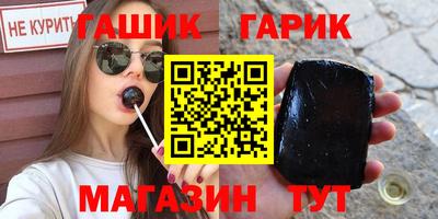 крисы Новокубанск