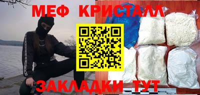 крисы Новокубанск