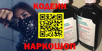 кокаин VHQ Новозыбков
