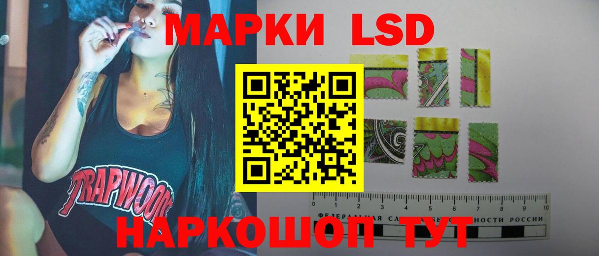ЛСД экстази кислота Ростов-на-Дону