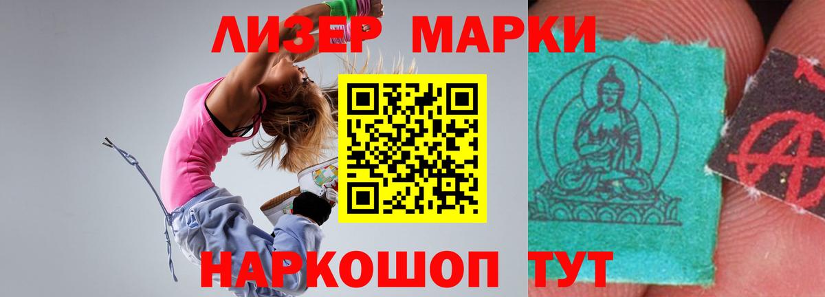 ЛСД экстази кислота  ЛСД экстази ecstasy  Вход с VPN  Ростов-на-Дону 