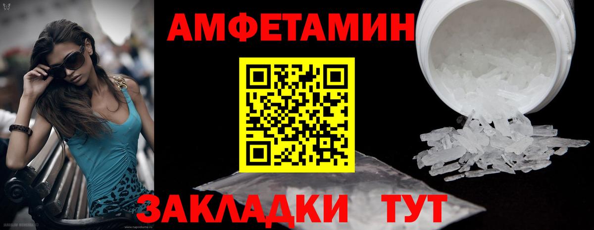 Первитин витя Ростов-на-Дону