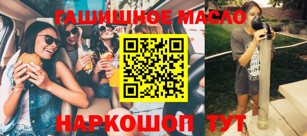 Ростов-на-Дону  mega как зайти  Вход с VPN  Дистиллят ТГК жижа  как найти закладки 