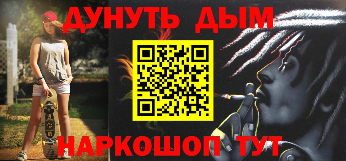 Конопля AK-47 Ростов-на-Дону